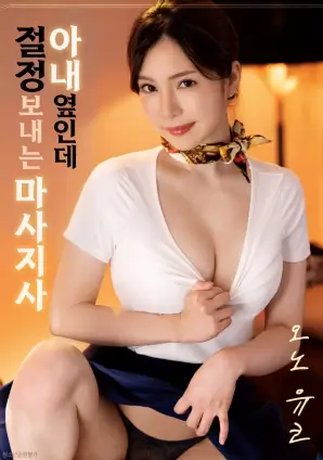 悬疑犯罪电影午夜列车高清在线